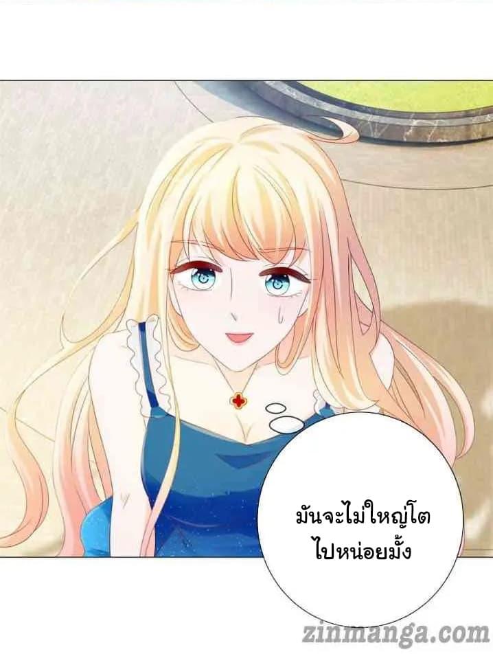 Manga-lc-com อ่านมังงะ อ่านการ์ตูน ออนไลน์ ฟรี The Lovely Wife And Strange Marriage ตอนที่ 1 2 3 4 5 6 7 8 9 10 11 12 13 14 ฟรี ไม่มีโฆษณา Manga-lc - อ่าน มังงะ อ่าน การ์ตูน ออนไลน์ อ่านมังงะ ฟรี