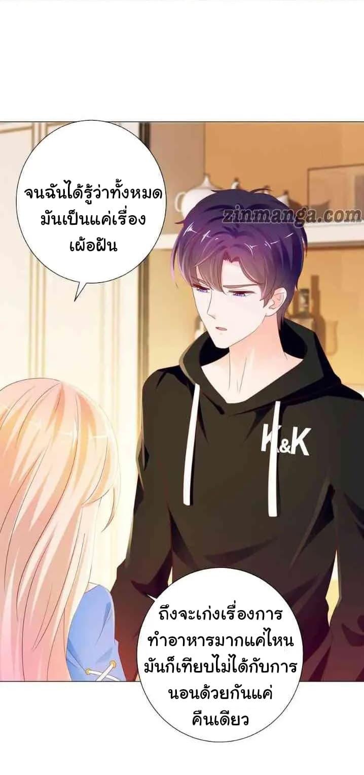 Manga-lc-com อ่านมังงะ อ่านการ์ตูน ออนไลน์ ฟรี The Lovely Wife And Strange Marriage ตอนที่ 1 2 3 4 5 6 7 8 9 10 11 12 13 14 ฟรี ไม่มีโฆษณา Manga-lc - อ่าน มังงะ อ่าน การ์ตูน ออนไลน์ อ่านมังงะ ฟรี