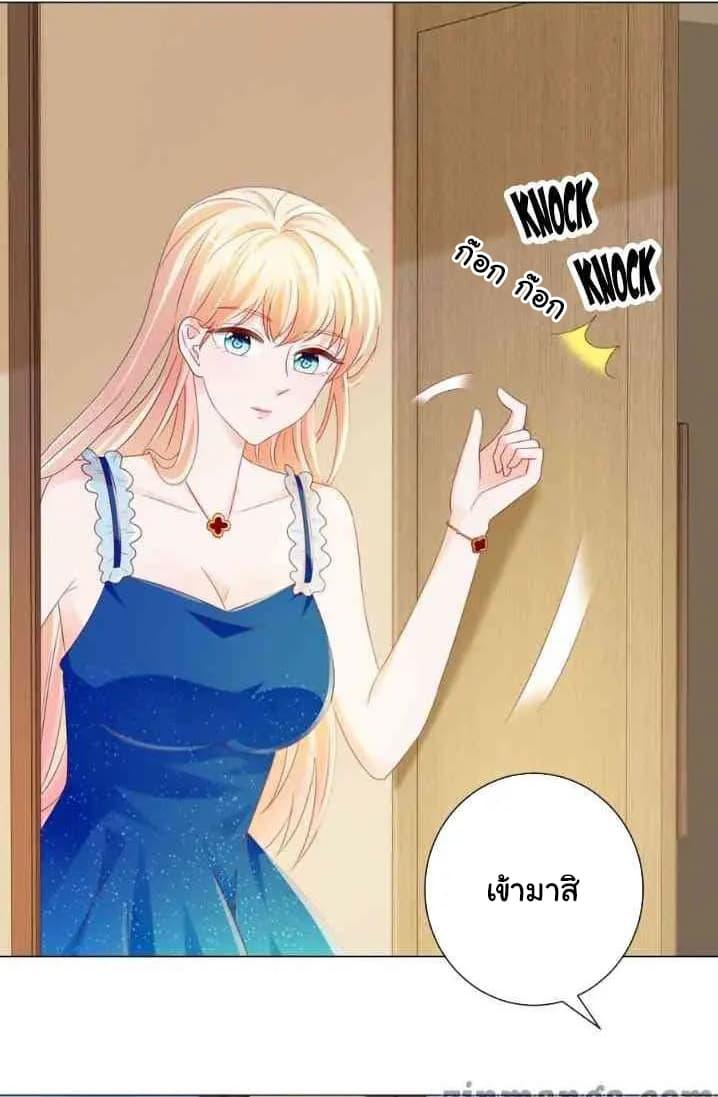 Manga-lc-com อ่านมังงะ อ่านการ์ตูน ออนไลน์ ฟรี The Lovely Wife And Strange Marriage ตอนที่ 1 2 3 4 5 6 7 8 9 10 11 12 13 14 ฟรี ไม่มีโฆษณา Manga-lc - อ่าน มังงะ อ่าน การ์ตูน ออนไลน์ อ่านมังงะ ฟรี