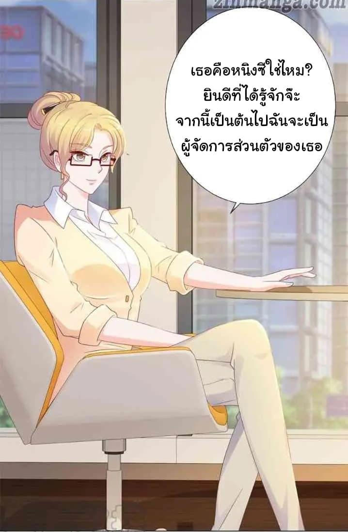 Manga-lc-com อ่านมังงะ อ่านการ์ตูน ออนไลน์ ฟรี The Lovely Wife And Strange Marriage ตอนที่ 1 2 3 4 5 6 7 8 9 10 11 12 13 14 ฟรี ไม่มีโฆษณา Manga-lc - อ่าน มังงะ อ่าน การ์ตูน ออนไลน์ อ่านมังงะ ฟรี