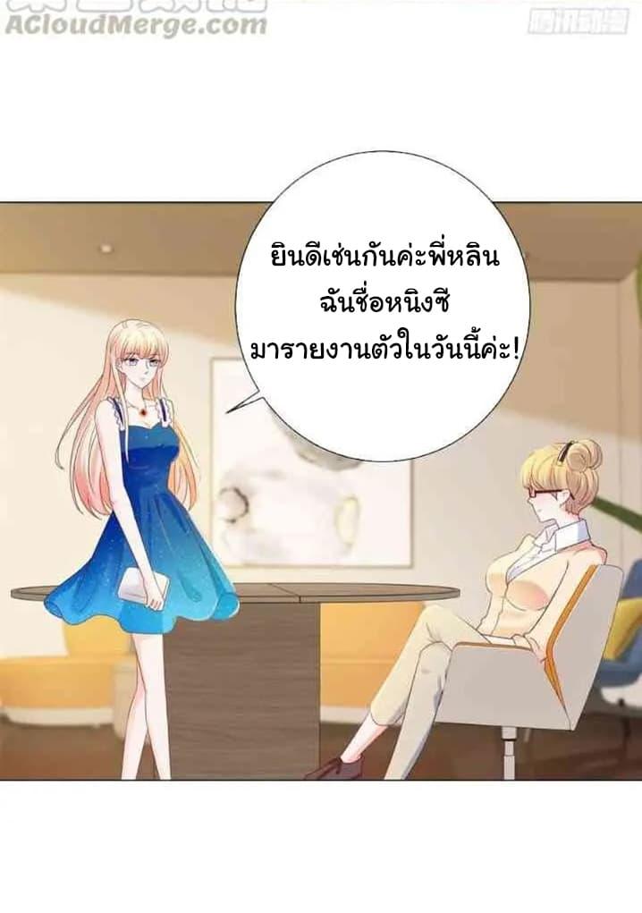 Manga-lc-com อ่านมังงะ อ่านการ์ตูน ออนไลน์ ฟรี The Lovely Wife And Strange Marriage ตอนที่ 1 2 3 4 5 6 7 8 9 10 11 12 13 14 ฟรี ไม่มีโฆษณา Manga-lc - อ่าน มังงะ อ่าน การ์ตูน ออนไลน์ อ่านมังงะ ฟรี