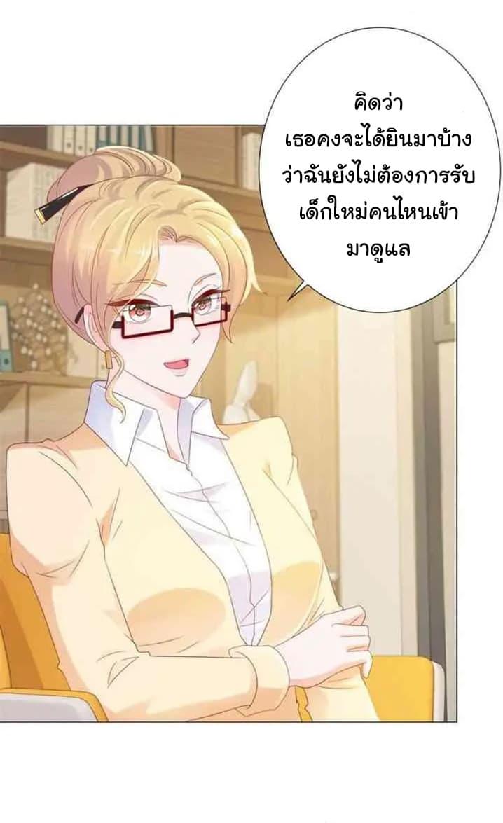 Manga-lc-com อ่านมังงะ อ่านการ์ตูน ออนไลน์ ฟรี The Lovely Wife And Strange Marriage ตอนที่ 1 2 3 4 5 6 7 8 9 10 11 12 13 14 ฟรี ไม่มีโฆษณา Manga-lc - อ่าน มังงะ อ่าน การ์ตูน ออนไลน์ อ่านมังงะ ฟรี