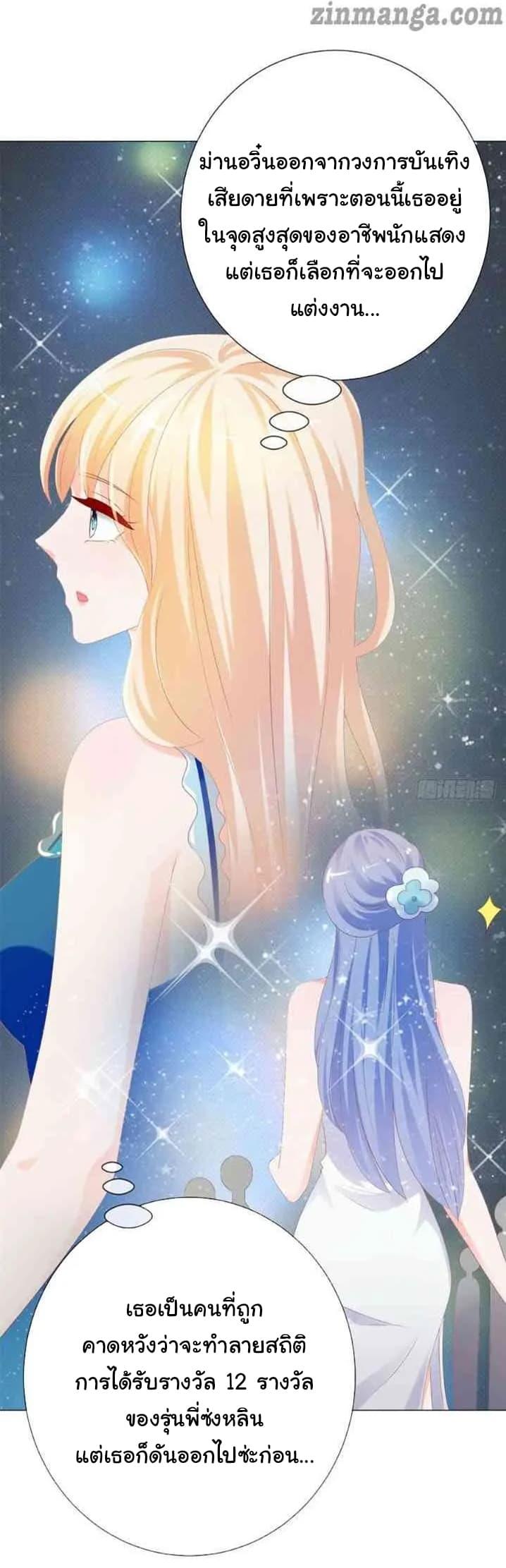 Manga-lc-com อ่านมังงะ อ่านการ์ตูน ออนไลน์ ฟรี The Lovely Wife And Strange Marriage ตอนที่ 1 2 3 4 5 6 7 8 9 10 11 12 13 14 ฟรี ไม่มีโฆษณา Manga-lc - อ่าน มังงะ อ่าน การ์ตูน ออนไลน์ อ่านมังงะ ฟรี