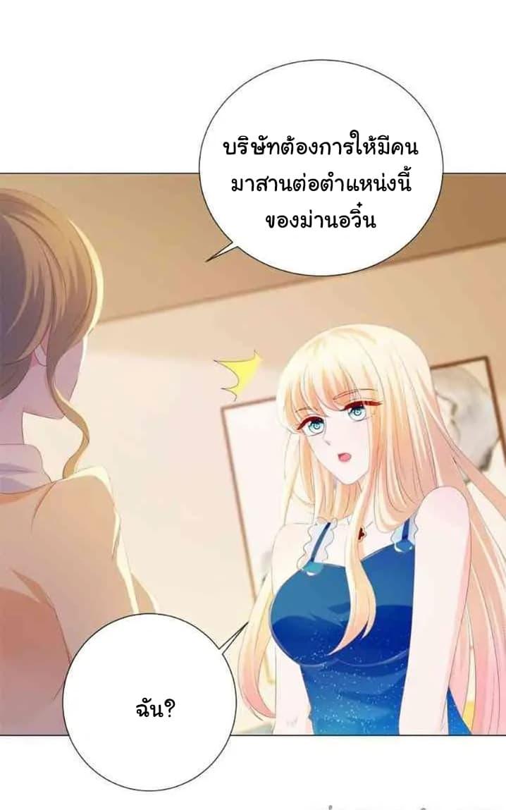 Manga-lc-com อ่านมังงะ อ่านการ์ตูน ออนไลน์ ฟรี The Lovely Wife And Strange Marriage ตอนที่ 1 2 3 4 5 6 7 8 9 10 11 12 13 14 ฟรี ไม่มีโฆษณา Manga-lc - อ่าน มังงะ อ่าน การ์ตูน ออนไลน์ อ่านมังงะ ฟรี