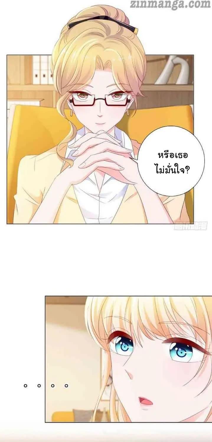 Manga-lc-com อ่านมังงะ อ่านการ์ตูน ออนไลน์ ฟรี The Lovely Wife And Strange Marriage ตอนที่ 1 2 3 4 5 6 7 8 9 10 11 12 13 14 ฟรี ไม่มีโฆษณา Manga-lc - อ่าน มังงะ อ่าน การ์ตูน ออนไลน์ อ่านมังงะ ฟรี