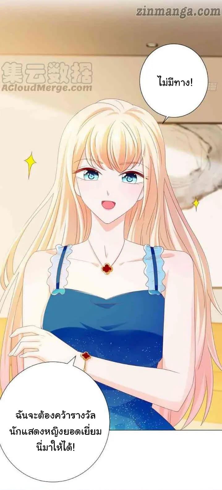 Manga-lc-com อ่านมังงะ อ่านการ์ตูน ออนไลน์ ฟรี The Lovely Wife And Strange Marriage ตอนที่ 1 2 3 4 5 6 7 8 9 10 11 12 13 14 ฟรี ไม่มีโฆษณา Manga-lc - อ่าน มังงะ อ่าน การ์ตูน ออนไลน์ อ่านมังงะ ฟรี