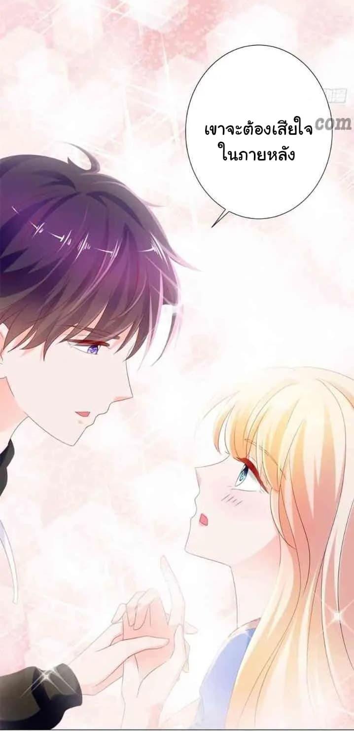 Manga-lc-com อ่านมังงะ อ่านการ์ตูน ออนไลน์ ฟรี The Lovely Wife And Strange Marriage ตอนที่ 1 2 3 4 5 6 7 8 9 10 11 12 13 14 ฟรี ไม่มีโฆษณา Manga-lc - อ่าน มังงะ อ่าน การ์ตูน ออนไลน์ อ่านมังงะ ฟรี