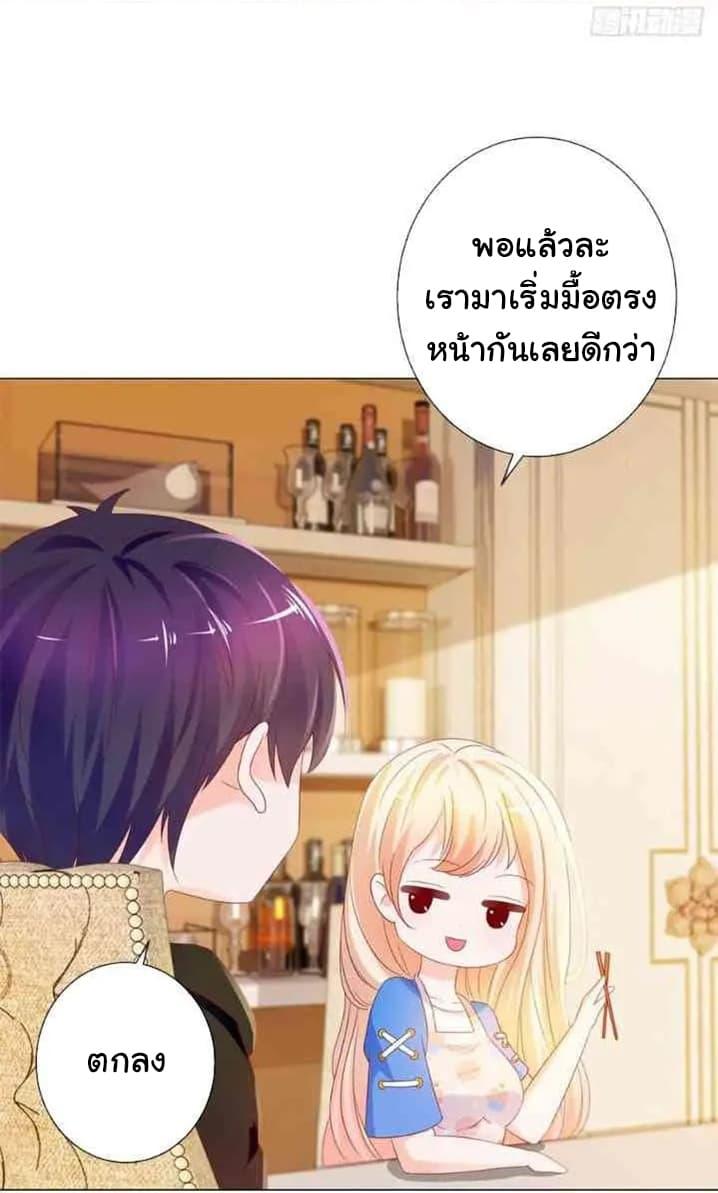 Manga-lc-com อ่านมังงะ อ่านการ์ตูน ออนไลน์ ฟรี The Lovely Wife And Strange Marriage ตอนที่ 1 2 3 4 5 6 7 8 9 10 11 12 13 14 ฟรี ไม่มีโฆษณา Manga-lc - อ่าน มังงะ อ่าน การ์ตูน ออนไลน์ อ่านมังงะ ฟรี