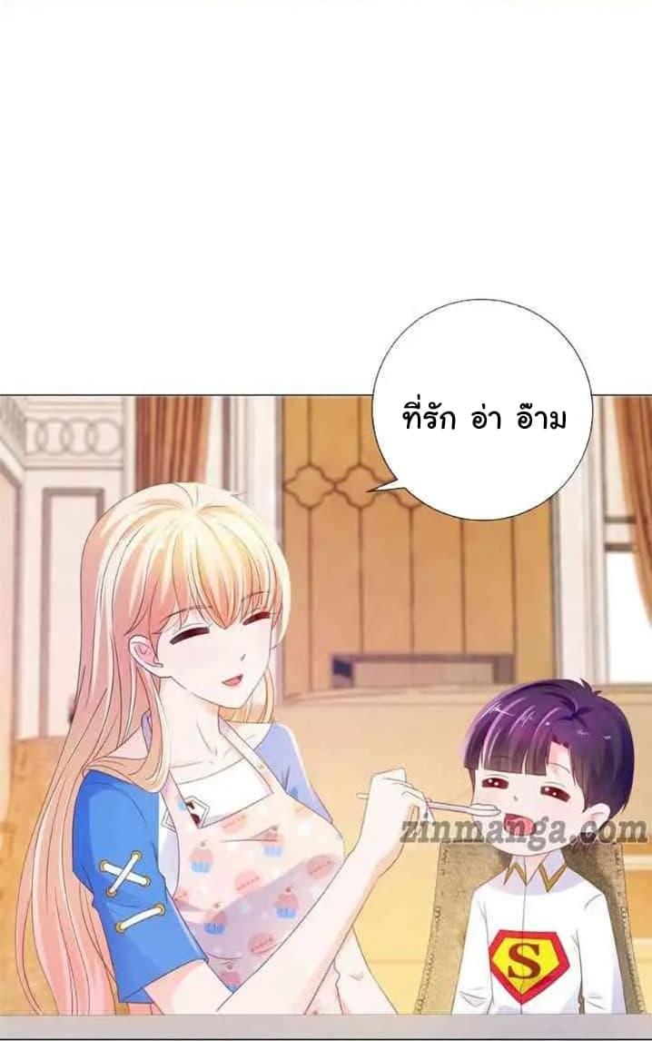 Manga-lc-com อ่านมังงะ อ่านการ์ตูน ออนไลน์ ฟรี The Lovely Wife And Strange Marriage ตอนที่ 1 2 3 4 5 6 7 8 9 10 11 12 13 14 ฟรี ไม่มีโฆษณา Manga-lc - อ่าน มังงะ อ่าน การ์ตูน ออนไลน์ อ่านมังงะ ฟรี