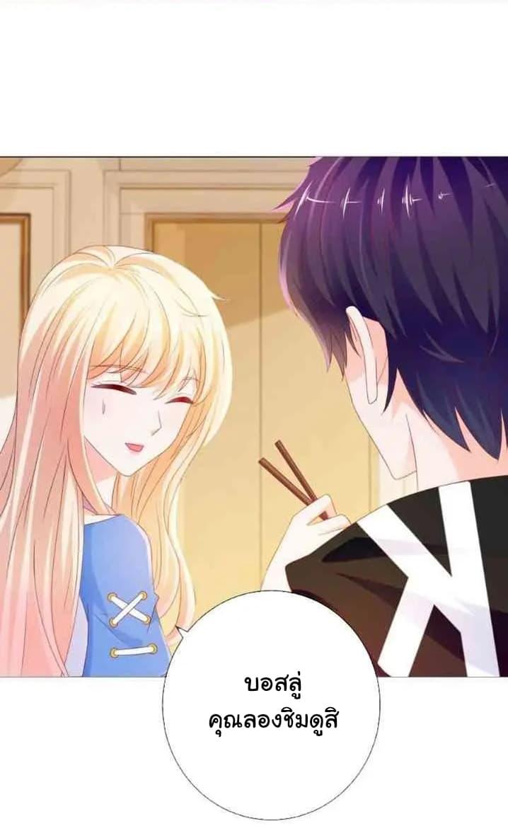 Manga-lc-com อ่านมังงะ อ่านการ์ตูน ออนไลน์ ฟรี The Lovely Wife And Strange Marriage ตอนที่ 1 2 3 4 5 6 7 8 9 10 11 12 13 14 ฟรี ไม่มีโฆษณา Manga-lc - อ่าน มังงะ อ่าน การ์ตูน ออนไลน์ อ่านมังงะ ฟรี