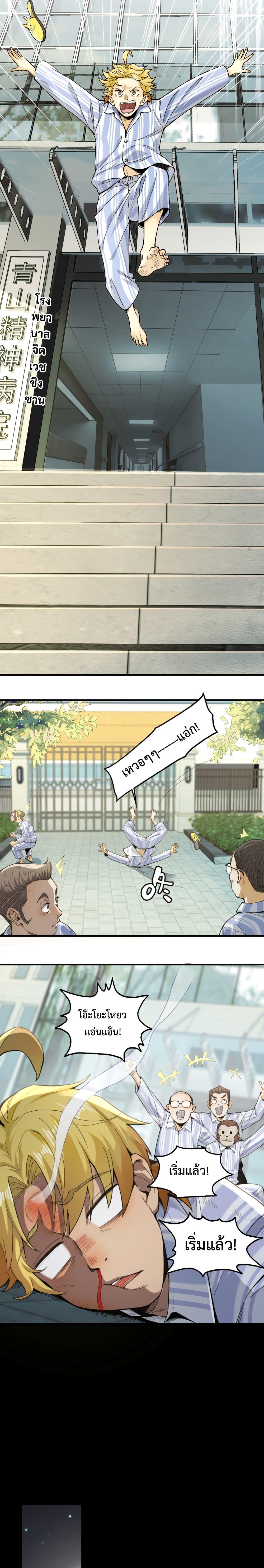 Manga-lc-com อ่านมังงะ อ่านการ์ตูน ออนไลน์ ฟรี With Mental Illness I’m not Afraid of Ghosts ตอนที่ 1 2 3 4 5 6 7 8 9 10 11 12 13 14 ฟรี ไม่มีโฆษณา Manga-lc - อ่าน มังงะ อ่าน การ์ตูน ออนไลน์ อ่านมังงะ ฟรี