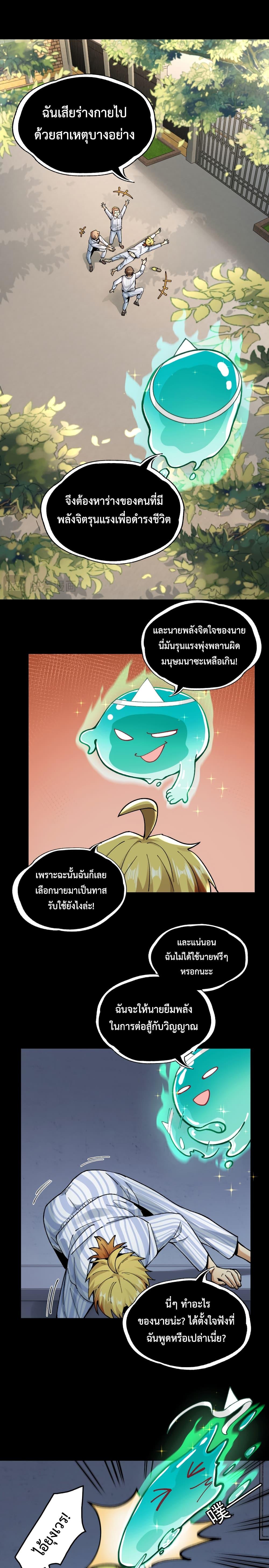Manga-lc-com อ่านมังงะ อ่านการ์ตูน ออนไลน์ ฟรี With Mental Illness I’m not Afraid of Ghosts ตอนที่ 1 2 3 4 5 6 7 8 9 10 11 12 13 14 ฟรี ไม่มีโฆษณา Manga-lc - อ่าน มังงะ อ่าน การ์ตูน ออนไลน์ อ่านมังงะ ฟรี