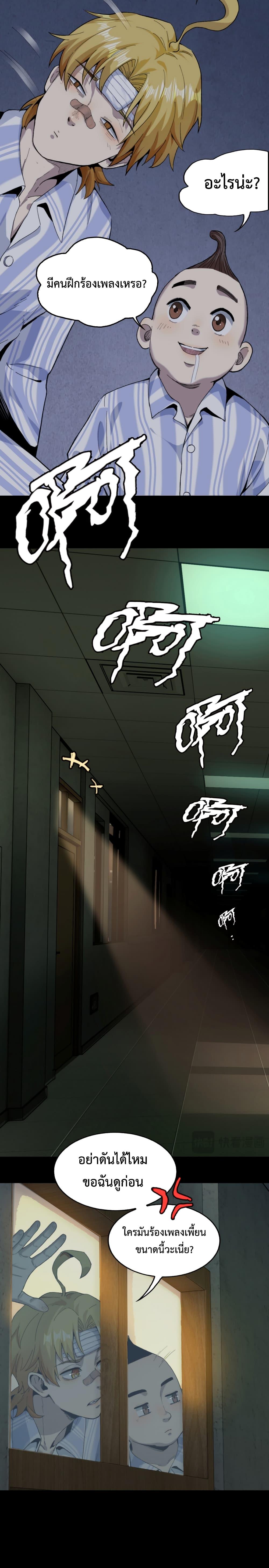 Manga-lc-com อ่านมังงะ อ่านการ์ตูน ออนไลน์ ฟรี With Mental Illness I’m not Afraid of Ghosts ตอนที่ 1 2 3 4 5 6 7 8 9 10 11 12 13 14 ฟรี ไม่มีโฆษณา Manga-lc - อ่าน มังงะ อ่าน การ์ตูน ออนไลน์ อ่านมังงะ ฟรี