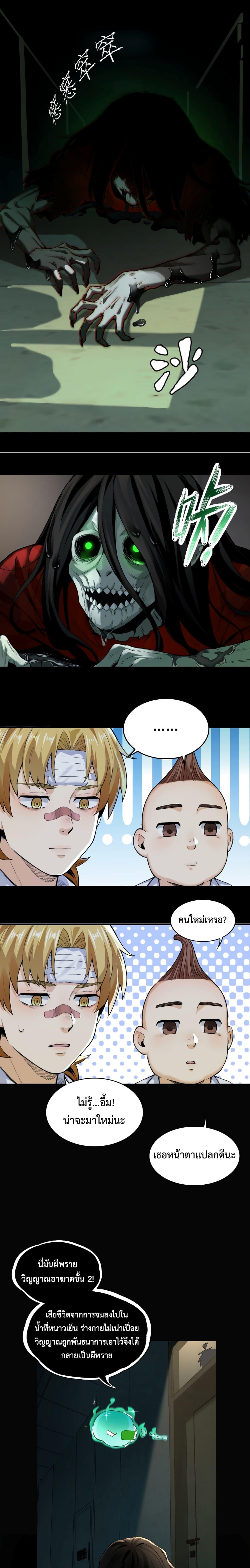 Manga-lc-com อ่านมังงะ อ่านการ์ตูน ออนไลน์ ฟรี With Mental Illness I’m not Afraid of Ghosts ตอนที่ 1 2 3 4 5 6 7 8 9 10 11 12 13 14 ฟรี ไม่มีโฆษณา Manga-lc - อ่าน มังงะ อ่าน การ์ตูน ออนไลน์ อ่านมังงะ ฟรี