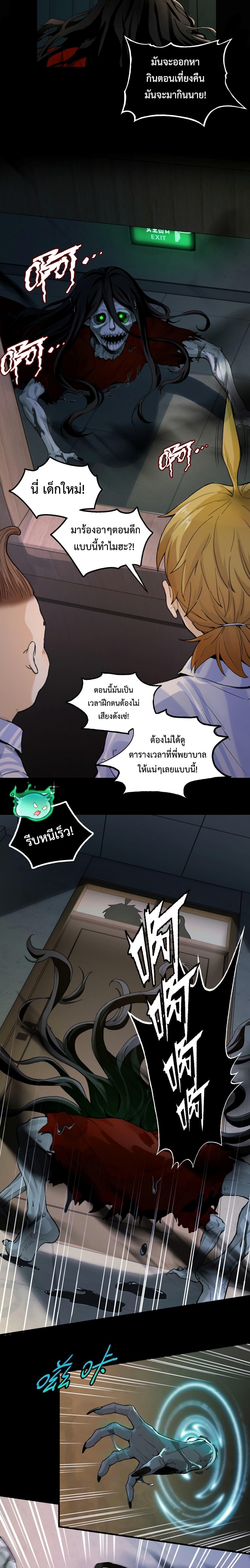 Manga-lc-com อ่านมังงะ อ่านการ์ตูน ออนไลน์ ฟรี With Mental Illness I’m not Afraid of Ghosts ตอนที่ 1 2 3 4 5 6 7 8 9 10 11 12 13 14 ฟรี ไม่มีโฆษณา Manga-lc - อ่าน มังงะ อ่าน การ์ตูน ออนไลน์ อ่านมังงะ ฟรี