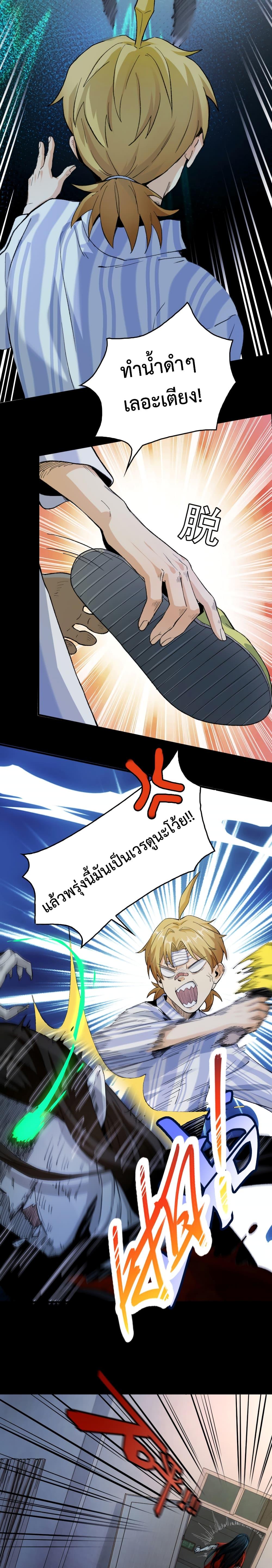 Manga-lc-com อ่านมังงะ อ่านการ์ตูน ออนไลน์ ฟรี With Mental Illness I’m not Afraid of Ghosts ตอนที่ 1 2 3 4 5 6 7 8 9 10 11 12 13 14 ฟรี ไม่มีโฆษณา Manga-lc - อ่าน มังงะ อ่าน การ์ตูน ออนไลน์ อ่านมังงะ ฟรี