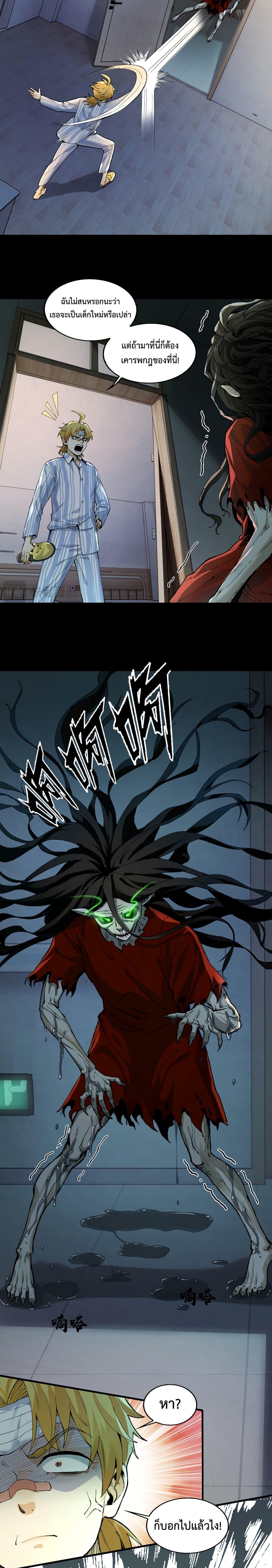 Manga-lc-com อ่านมังงะ อ่านการ์ตูน ออนไลน์ ฟรี With Mental Illness I’m not Afraid of Ghosts ตอนที่ 1 2 3 4 5 6 7 8 9 10 11 12 13 14 ฟรี ไม่มีโฆษณา Manga-lc - อ่าน มังงะ อ่าน การ์ตูน ออนไลน์ อ่านมังงะ ฟรี