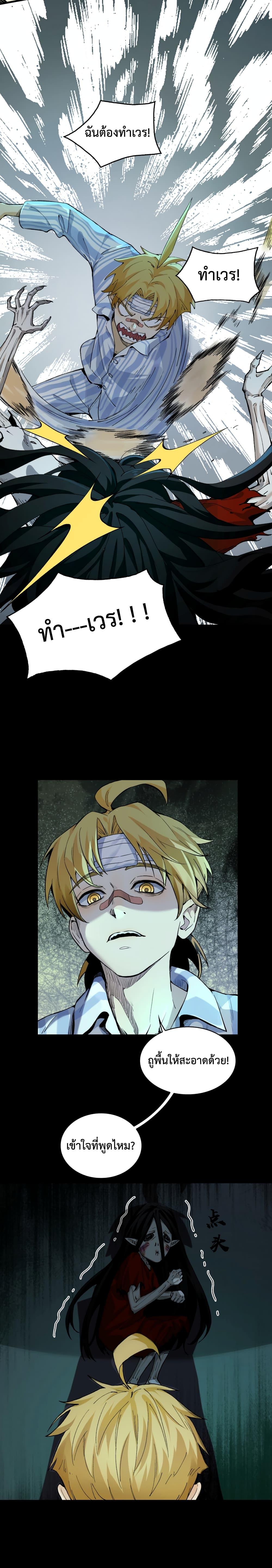 Manga-lc-com อ่านมังงะ อ่านการ์ตูน ออนไลน์ ฟรี With Mental Illness I’m not Afraid of Ghosts ตอนที่ 1 2 3 4 5 6 7 8 9 10 11 12 13 14 ฟรี ไม่มีโฆษณา Manga-lc - อ่าน มังงะ อ่าน การ์ตูน ออนไลน์ อ่านมังงะ ฟรี