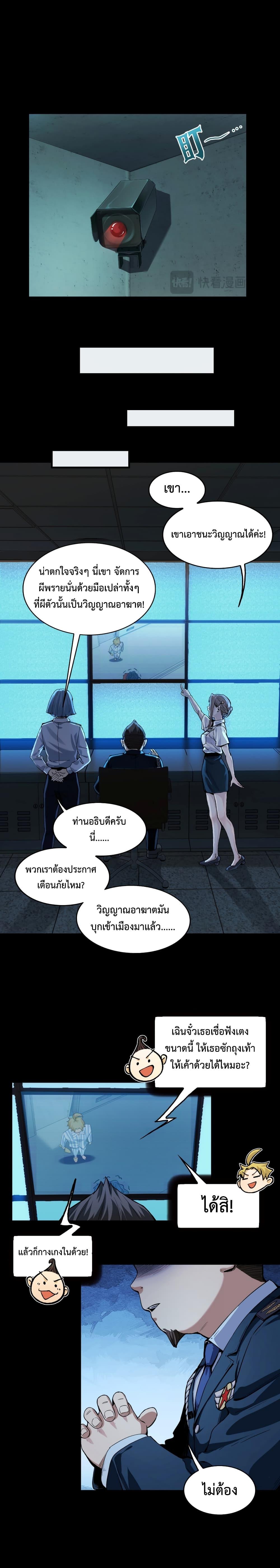 Manga-lc-com อ่านมังงะ อ่านการ์ตูน ออนไลน์ ฟรี With Mental Illness I’m not Afraid of Ghosts ตอนที่ 1 2 3 4 5 6 7 8 9 10 11 12 13 14 ฟรี ไม่มีโฆษณา Manga-lc - อ่าน มังงะ อ่าน การ์ตูน ออนไลน์ อ่านมังงะ ฟรี
