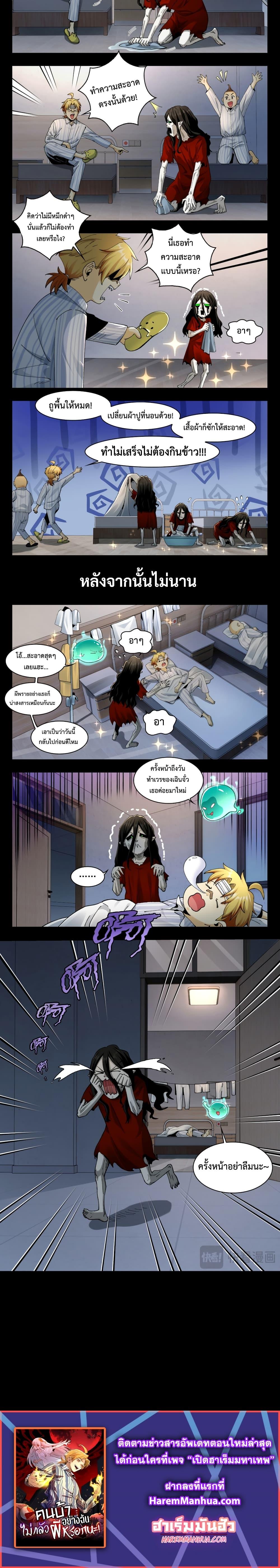 Manga-lc-com อ่านมังงะ อ่านการ์ตูน ออนไลน์ ฟรี With Mental Illness I’m not Afraid of Ghosts ตอนที่ 1 2 3 4 5 6 7 8 9 10 11 12 13 14 ฟรี ไม่มีโฆษณา Manga-lc - อ่าน มังงะ อ่าน การ์ตูน ออนไลน์ อ่านมังงะ ฟรี