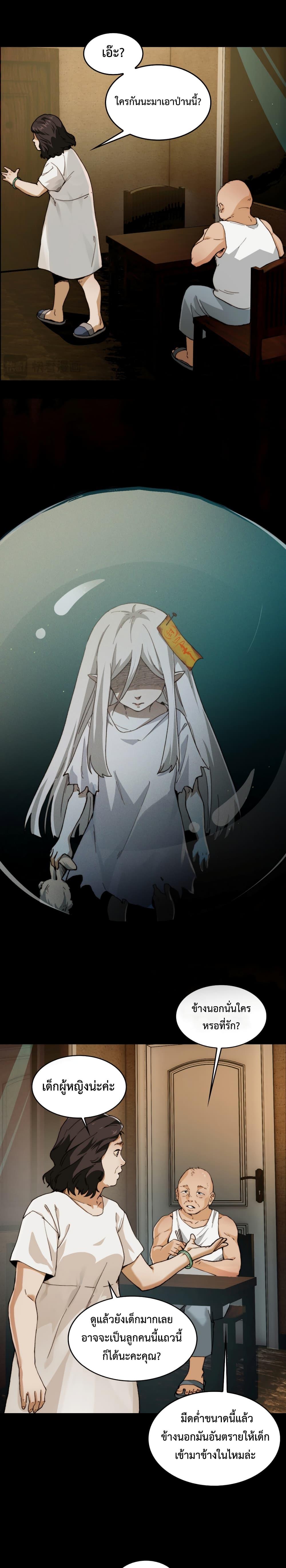 Manga-lc-com อ่านมังงะ อ่านการ์ตูน ออนไลน์ ฟรี With Mental Illness I’m not Afraid of Ghosts ตอนที่ 1 2 3 4 5 6 7 8 9 10 11 12 13 14 ฟรี ไม่มีโฆษณา Manga-lc - อ่าน มังงะ อ่าน การ์ตูน ออนไลน์ อ่านมังงะ ฟรี
