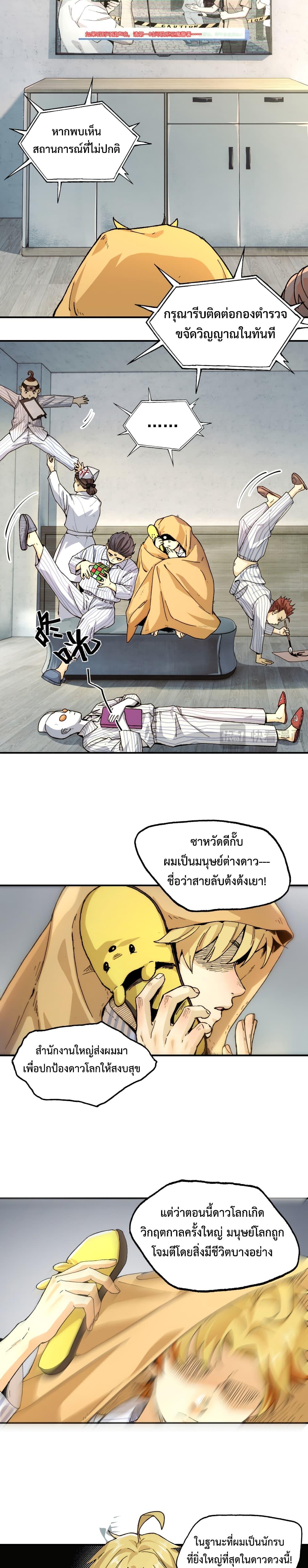 Manga-lc-com อ่านมังงะ อ่านการ์ตูน ออนไลน์ ฟรี With Mental Illness I’m not Afraid of Ghosts ตอนที่ 1 2 3 4 5 6 7 8 9 10 11 12 13 14 ฟรี ไม่มีโฆษณา Manga-lc - อ่าน มังงะ อ่าน การ์ตูน ออนไลน์ อ่านมังงะ ฟรี