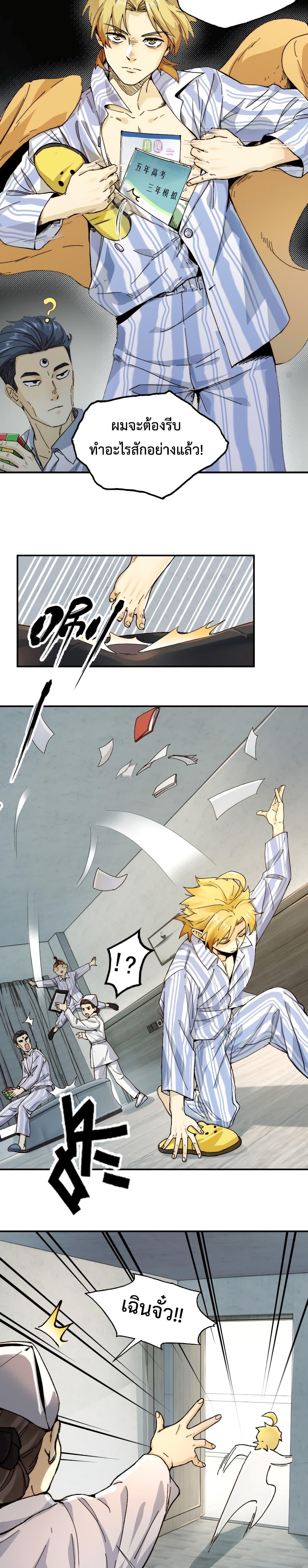 Manga-lc-com อ่านมังงะ อ่านการ์ตูน ออนไลน์ ฟรี With Mental Illness I’m not Afraid of Ghosts ตอนที่ 1 2 3 4 5 6 7 8 9 10 11 12 13 14 ฟรี ไม่มีโฆษณา Manga-lc - อ่าน มังงะ อ่าน การ์ตูน ออนไลน์ อ่านมังงะ ฟรี