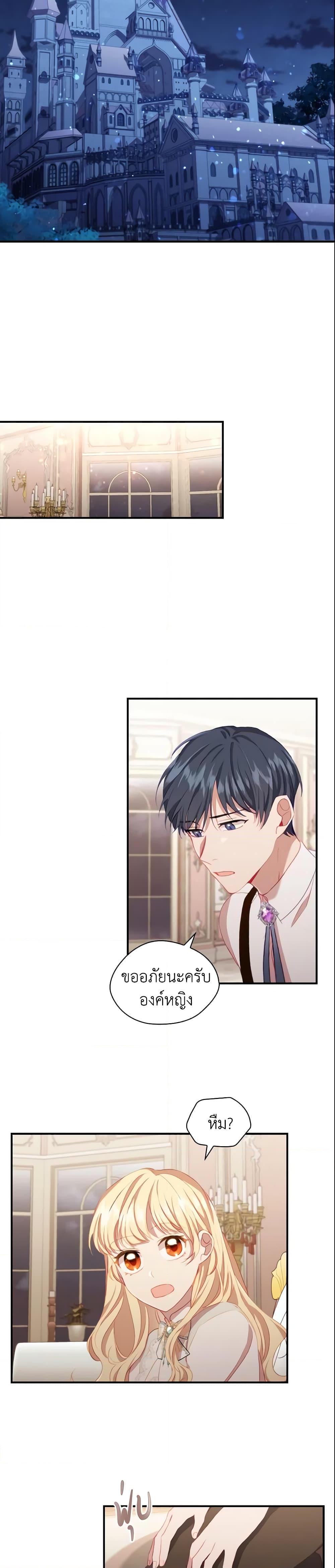 Manga-lc-com อ่านมังงะ อ่านการ์ตูน ออนไลน์ ฟรี The Beloved Little Princess ตอนที่ 1 2 3 4 5 6 7 8 9 10 11 12 13 14 ฟรี ไม่มีโฆษณา Manga-lc - อ่าน มังงะ อ่าน การ์ตูน ออนไลน์ อ่านมังงะ ฟรี