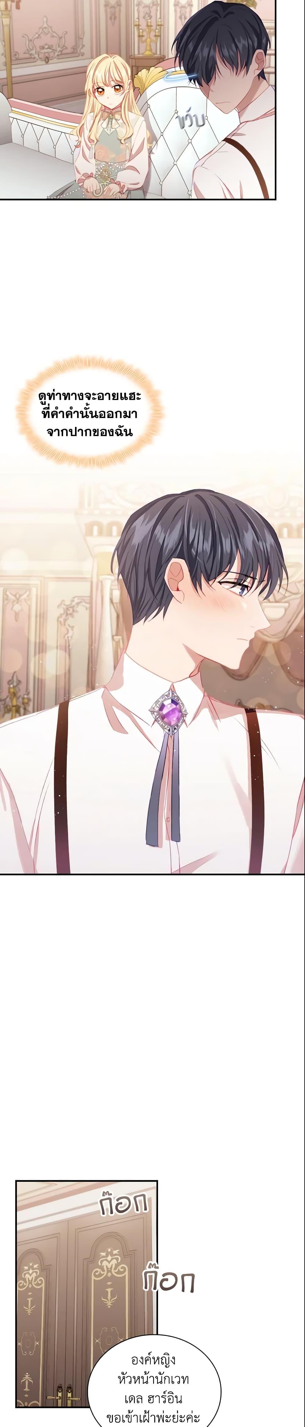 Manga-lc-com อ่านมังงะ อ่านการ์ตูน ออนไลน์ ฟรี The Beloved Little Princess ตอนที่ 1 2 3 4 5 6 7 8 9 10 11 12 13 14 ฟรี ไม่มีโฆษณา Manga-lc - อ่าน มังงะ อ่าน การ์ตูน ออนไลน์ อ่านมังงะ ฟรี