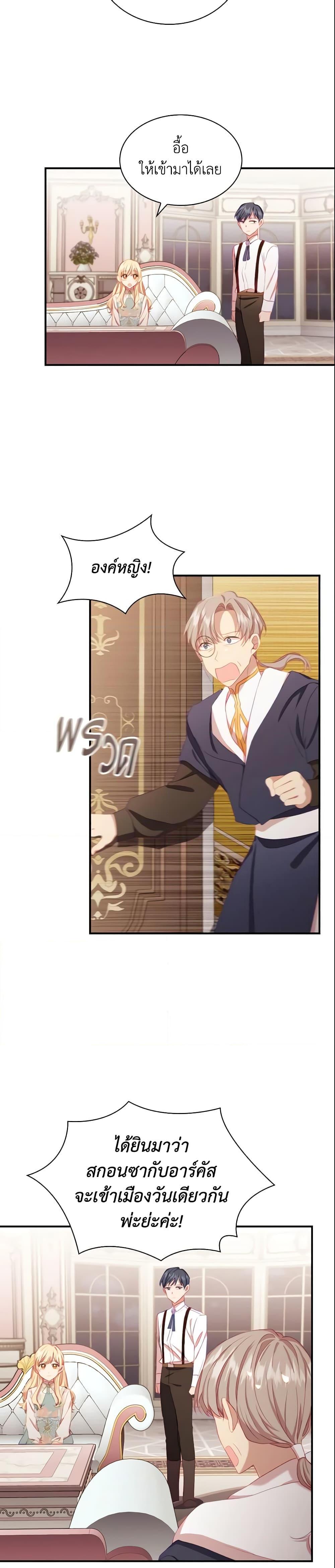 Manga-lc-com อ่านมังงะ อ่านการ์ตูน ออนไลน์ ฟรี The Beloved Little Princess ตอนที่ 1 2 3 4 5 6 7 8 9 10 11 12 13 14 ฟรี ไม่มีโฆษณา Manga-lc - อ่าน มังงะ อ่าน การ์ตูน ออนไลน์ อ่านมังงะ ฟรี