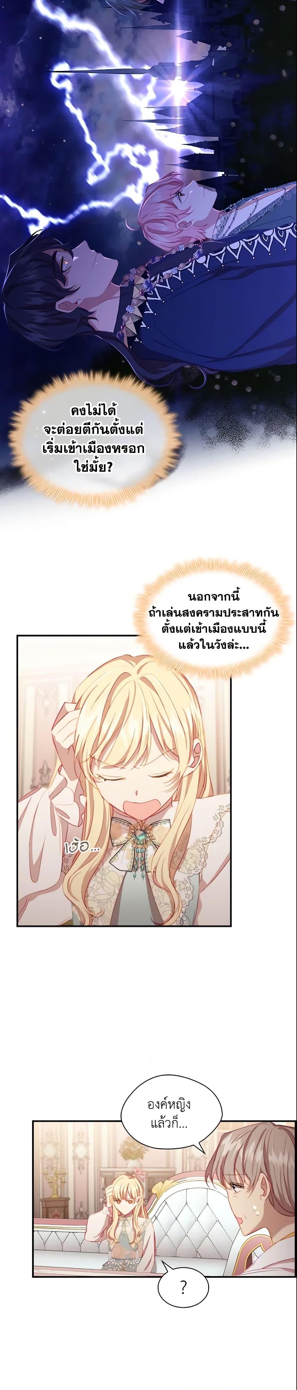 Manga-lc-com อ่านมังงะ อ่านการ์ตูน ออนไลน์ ฟรี The Beloved Little Princess ตอนที่ 1 2 3 4 5 6 7 8 9 10 11 12 13 14 ฟรี ไม่มีโฆษณา Manga-lc - อ่าน มังงะ อ่าน การ์ตูน ออนไลน์ อ่านมังงะ ฟรี