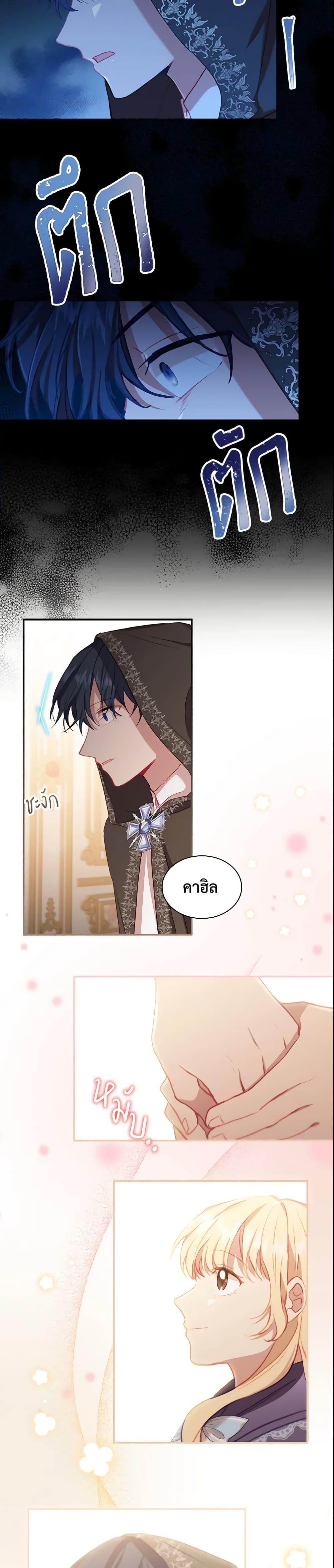 Manga-lc-com อ่านมังงะ อ่านการ์ตูน ออนไลน์ ฟรี The Beloved Little Princess ตอนที่ 1 2 3 4 5 6 7 8 9 10 11 12 13 14 ฟรี ไม่มีโฆษณา Manga-lc - อ่าน มังงะ อ่าน การ์ตูน ออนไลน์ อ่านมังงะ ฟรี