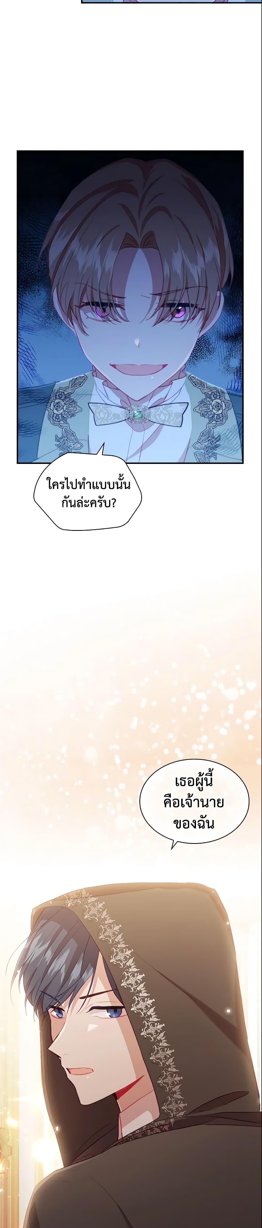 Manga-lc-com อ่านมังงะ อ่านการ์ตูน ออนไลน์ ฟรี The Beloved Little Princess ตอนที่ 1 2 3 4 5 6 7 8 9 10 11 12 13 14 ฟรี ไม่มีโฆษณา Manga-lc - อ่าน มังงะ อ่าน การ์ตูน ออนไลน์ อ่านมังงะ ฟรี