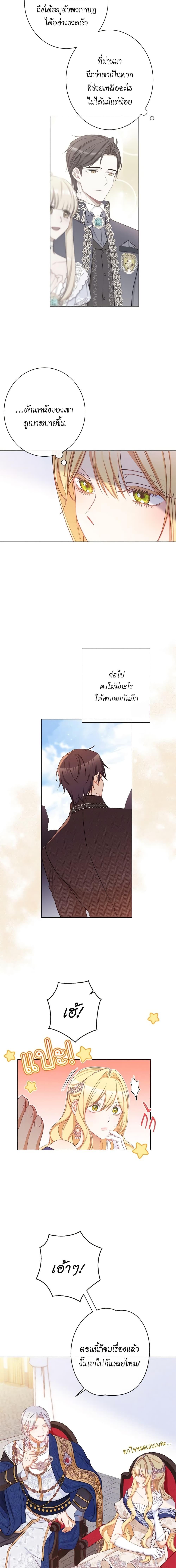 Manga-lc-com อ่านมังงะ อ่านการ์ตูน ออนไลน์ ฟรี The Villainess Turns the Hourglass ตอนที่ 1 2 3 4 5 6 7 8 9 10 11 12 13 14 ฟรี ไม่มีโฆษณา Manga-lc - อ่าน มังงะ อ่าน การ์ตูน ออนไลน์ อ่านมังงะ ฟรี