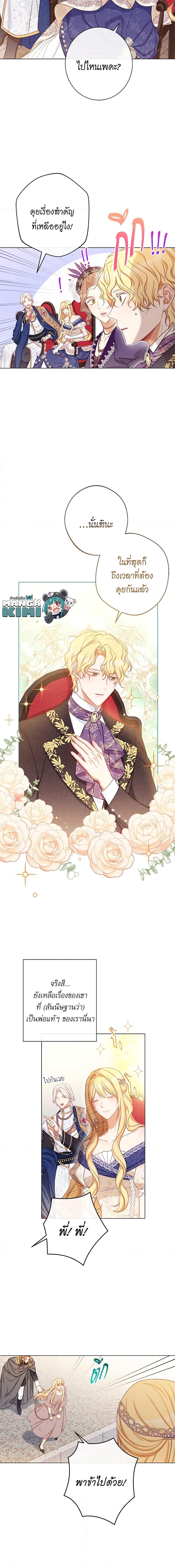 Manga-lc-com อ่านมังงะ อ่านการ์ตูน ออนไลน์ ฟรี The Villainess Turns the Hourglass ตอนที่ 1 2 3 4 5 6 7 8 9 10 11 12 13 14 ฟรี ไม่มีโฆษณา Manga-lc - อ่าน มังงะ อ่าน การ์ตูน ออนไลน์ อ่านมังงะ ฟรี