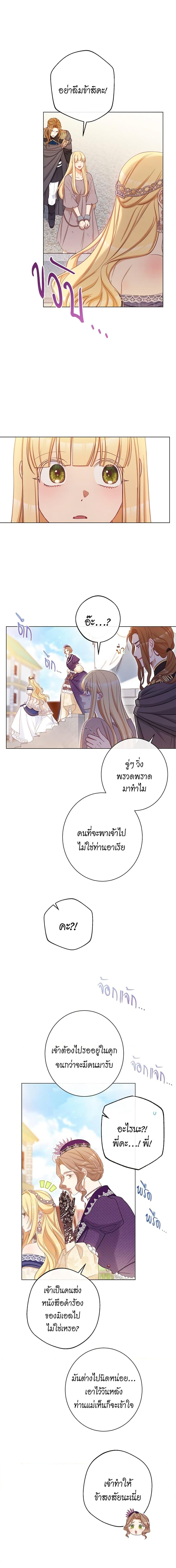 Manga-lc-com อ่านมังงะ อ่านการ์ตูน ออนไลน์ ฟรี The Villainess Turns the Hourglass ตอนที่ 1 2 3 4 5 6 7 8 9 10 11 12 13 14 ฟรี ไม่มีโฆษณา Manga-lc - อ่าน มังงะ อ่าน การ์ตูน ออนไลน์ อ่านมังงะ ฟรี