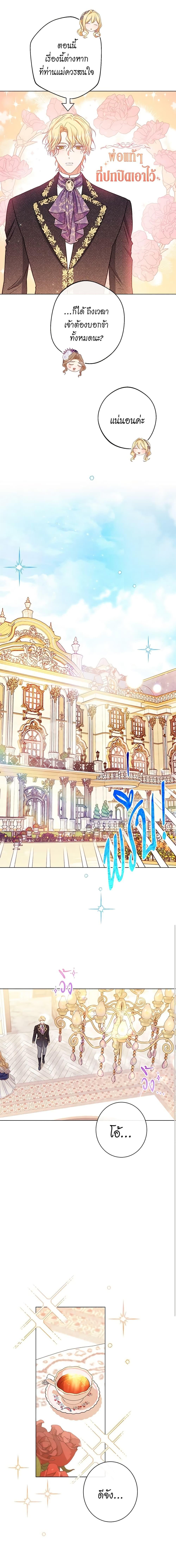Manga-lc-com อ่านมังงะ อ่านการ์ตูน ออนไลน์ ฟรี The Villainess Turns the Hourglass ตอนที่ 1 2 3 4 5 6 7 8 9 10 11 12 13 14 ฟรี ไม่มีโฆษณา Manga-lc - อ่าน มังงะ อ่าน การ์ตูน ออนไลน์ อ่านมังงะ ฟรี