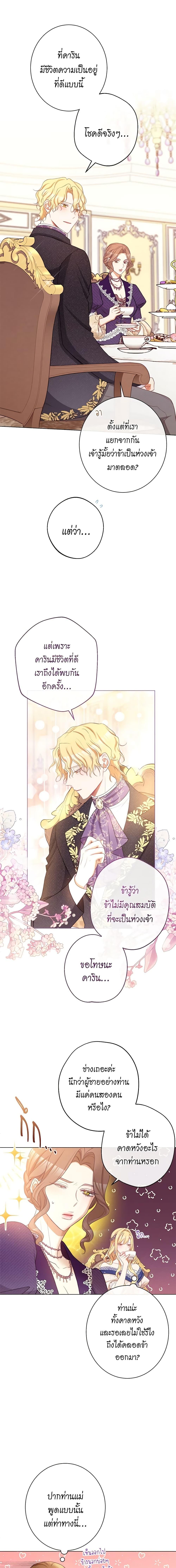 Manga-lc-com อ่านมังงะ อ่านการ์ตูน ออนไลน์ ฟรี The Villainess Turns the Hourglass ตอนที่ 1 2 3 4 5 6 7 8 9 10 11 12 13 14 ฟรี ไม่มีโฆษณา Manga-lc - อ่าน มังงะ อ่าน การ์ตูน ออนไลน์ อ่านมังงะ ฟรี