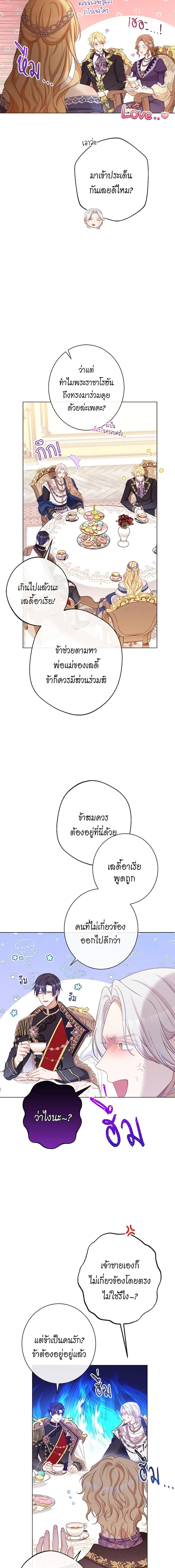 Manga-lc-com อ่านมังงะ อ่านการ์ตูน ออนไลน์ ฟรี The Villainess Turns the Hourglass ตอนที่ 1 2 3 4 5 6 7 8 9 10 11 12 13 14 ฟรี ไม่มีโฆษณา Manga-lc - อ่าน มังงะ อ่าน การ์ตูน ออนไลน์ อ่านมังงะ ฟรี