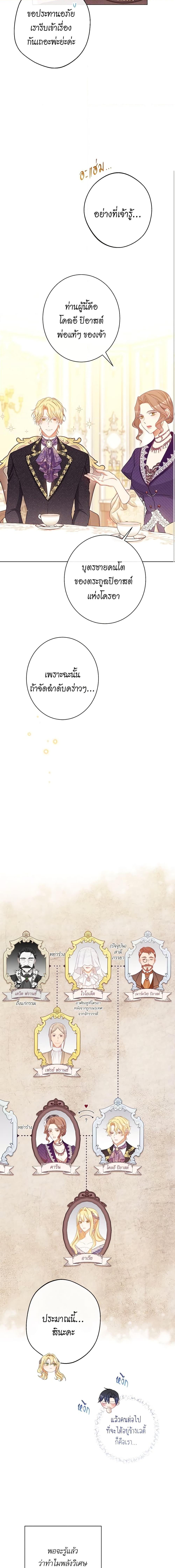 Manga-lc-com อ่านมังงะ อ่านการ์ตูน ออนไลน์ ฟรี The Villainess Turns the Hourglass ตอนที่ 1 2 3 4 5 6 7 8 9 10 11 12 13 14 ฟรี ไม่มีโฆษณา Manga-lc - อ่าน มังงะ อ่าน การ์ตูน ออนไลน์ อ่านมังงะ ฟรี