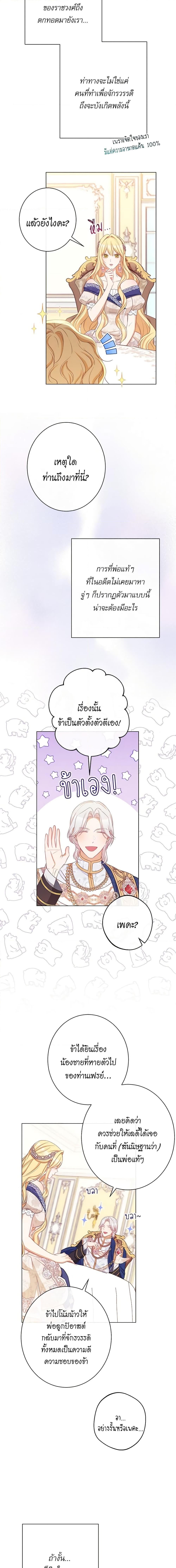 Manga-lc-com อ่านมังงะ อ่านการ์ตูน ออนไลน์ ฟรี The Villainess Turns the Hourglass ตอนที่ 1 2 3 4 5 6 7 8 9 10 11 12 13 14 ฟรี ไม่มีโฆษณา Manga-lc - อ่าน มังงะ อ่าน การ์ตูน ออนไลน์ อ่านมังงะ ฟรี