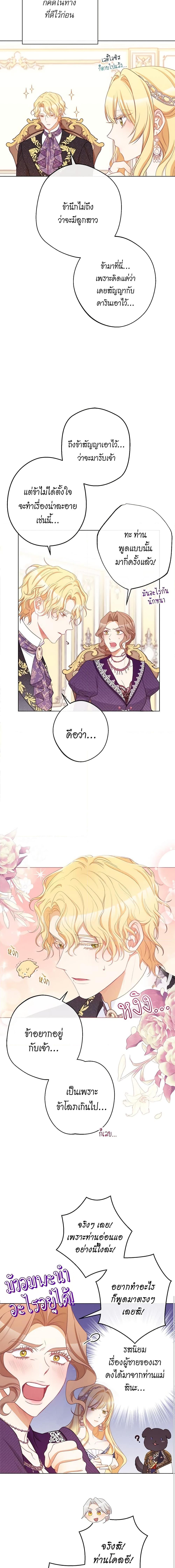 Manga-lc-com อ่านมังงะ อ่านการ์ตูน ออนไลน์ ฟรี The Villainess Turns the Hourglass ตอนที่ 1 2 3 4 5 6 7 8 9 10 11 12 13 14 ฟรี ไม่มีโฆษณา Manga-lc - อ่าน มังงะ อ่าน การ์ตูน ออนไลน์ อ่านมังงะ ฟรี