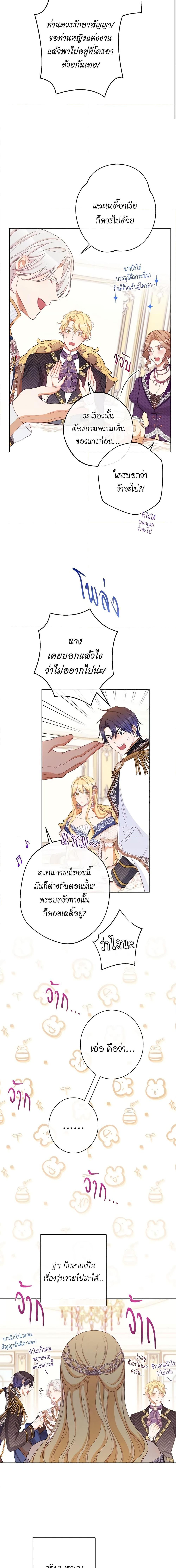 Manga-lc-com อ่านมังงะ อ่านการ์ตูน ออนไลน์ ฟรี The Villainess Turns the Hourglass ตอนที่ 1 2 3 4 5 6 7 8 9 10 11 12 13 14 ฟรี ไม่มีโฆษณา Manga-lc - อ่าน มังงะ อ่าน การ์ตูน ออนไลน์ อ่านมังงะ ฟรี