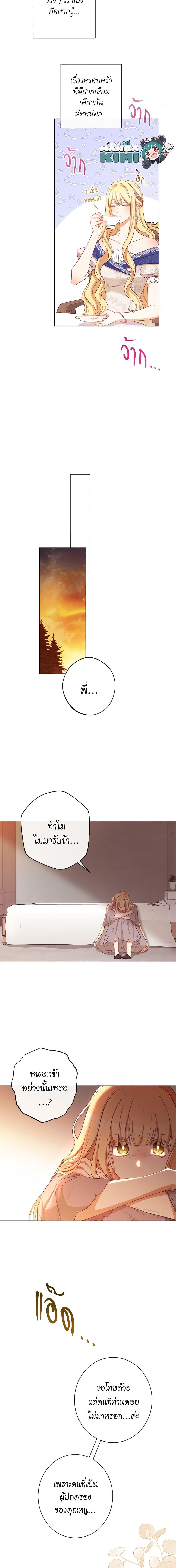 Manga-lc-com อ่านมังงะ อ่านการ์ตูน ออนไลน์ ฟรี The Villainess Turns the Hourglass ตอนที่ 1 2 3 4 5 6 7 8 9 10 11 12 13 14 ฟรี ไม่มีโฆษณา Manga-lc - อ่าน มังงะ อ่าน การ์ตูน ออนไลน์ อ่านมังงะ ฟรี