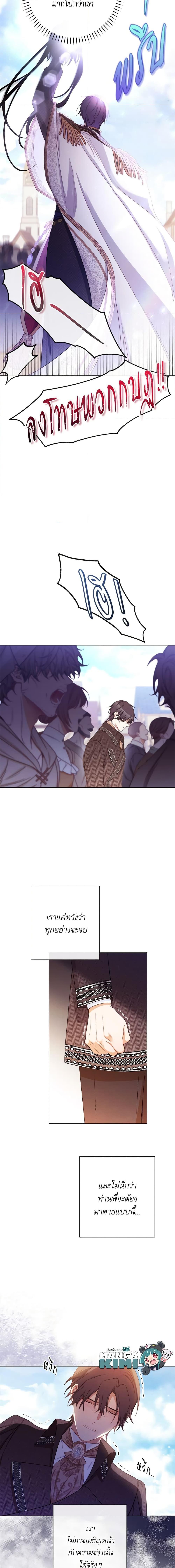 Manga-lc-com อ่านมังงะ อ่านการ์ตูน ออนไลน์ ฟรี The Villainess Turns the Hourglass ตอนที่ 1 2 3 4 5 6 7 8 9 10 11 12 13 14 ฟรี ไม่มีโฆษณา Manga-lc - อ่าน มังงะ อ่าน การ์ตูน ออนไลน์ อ่านมังงะ ฟรี