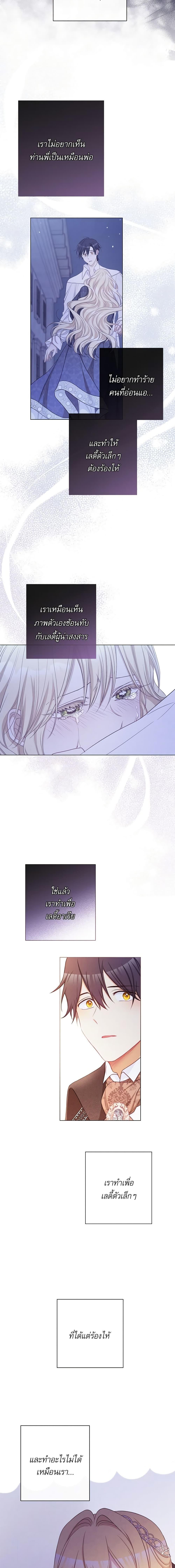 Manga-lc-com อ่านมังงะ อ่านการ์ตูน ออนไลน์ ฟรี The Villainess Turns the Hourglass ตอนที่ 1 2 3 4 5 6 7 8 9 10 11 12 13 14 ฟรี ไม่มีโฆษณา Manga-lc - อ่าน มังงะ อ่าน การ์ตูน ออนไลน์ อ่านมังงะ ฟรี