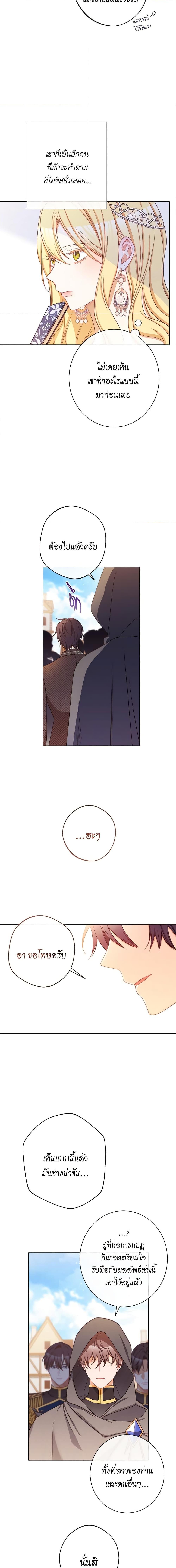 Manga-lc-com อ่านมังงะ อ่านการ์ตูน ออนไลน์ ฟรี The Villainess Turns the Hourglass ตอนที่ 1 2 3 4 5 6 7 8 9 10 11 12 13 14 ฟรี ไม่มีโฆษณา Manga-lc - อ่าน มังงะ อ่าน การ์ตูน ออนไลน์ อ่านมังงะ ฟรี