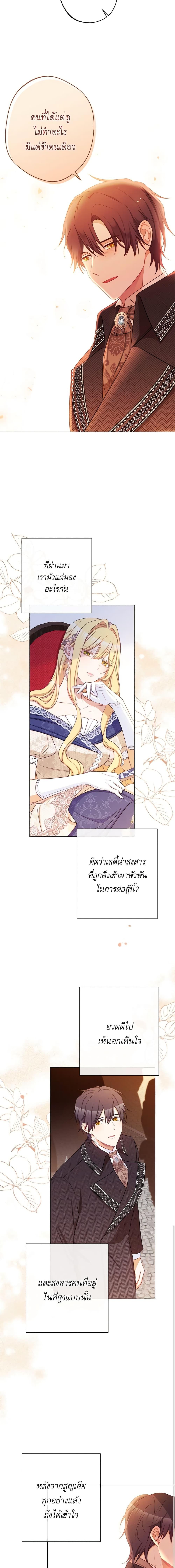 Manga-lc-com อ่านมังงะ อ่านการ์ตูน ออนไลน์ ฟรี The Villainess Turns the Hourglass ตอนที่ 1 2 3 4 5 6 7 8 9 10 11 12 13 14 ฟรี ไม่มีโฆษณา Manga-lc - อ่าน มังงะ อ่าน การ์ตูน ออนไลน์ อ่านมังงะ ฟรี
