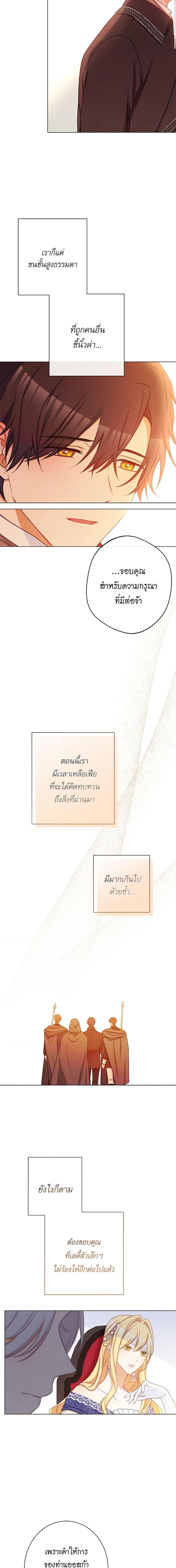 Manga-lc-com อ่านมังงะ อ่านการ์ตูน ออนไลน์ ฟรี The Villainess Turns the Hourglass ตอนที่ 1 2 3 4 5 6 7 8 9 10 11 12 13 14 ฟรี ไม่มีโฆษณา Manga-lc - อ่าน มังงะ อ่าน การ์ตูน ออนไลน์ อ่านมังงะ ฟรี
