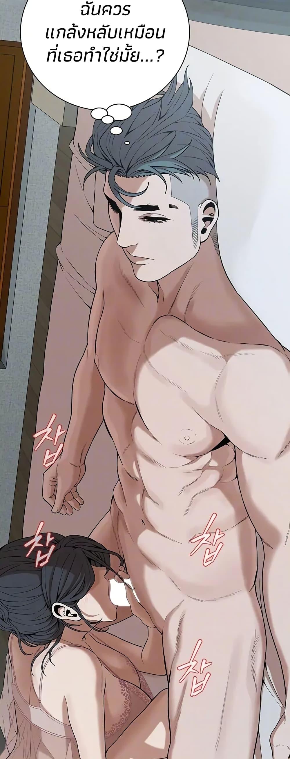 Doujin-Lc- อ่าน โดจิน มังฮวา เกาหลี ญี่ปุ่น จีน แปลไทย Bastard ตอนที่ 1 2 3 4 5 6 7 8 9 10 11 12 13 14 ฟรี ไม่มีโฆษณา อ่าน โดจิน Manhwa เกาหลี ญี่ปุ่น จีน เรามีครบ คัดมาให้เน้นๆ โดจิน 18+ รับประกันความฟินโดย  Doujin Lc